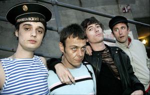 Babyshambles