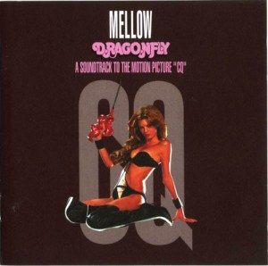 mellow - dragonfly